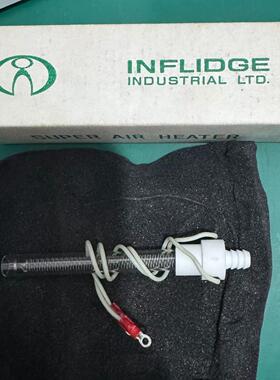 Inflidge 英富丽 热风管 加热棒 SAH-1A