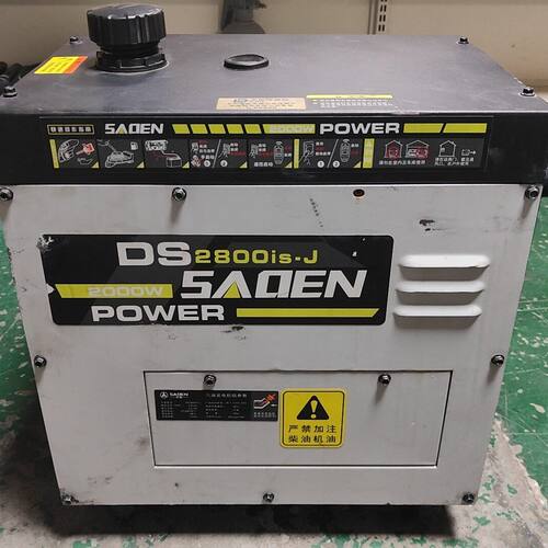 萨登24v汽油发电机 DS 2800is-J