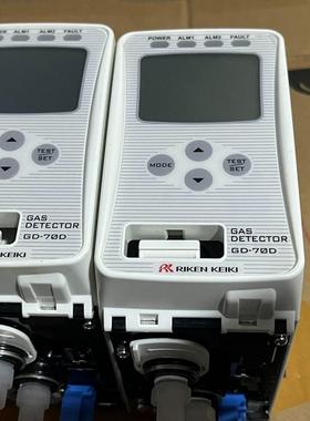 日本理研RIKEN KEIKI 气体探测器GD-70D 成色