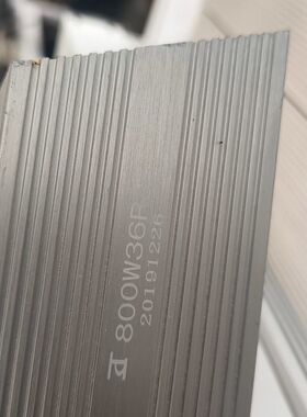 800W36P/800W36RJ铝壳制动电阻 拆机品 成色还