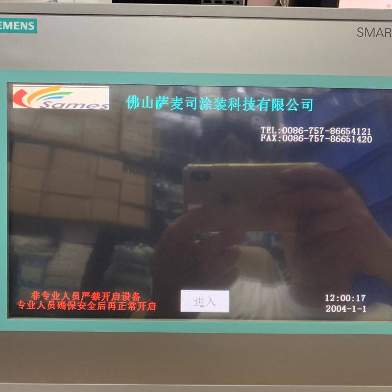触摸屏6AV6 648-0BE11-3AX0 可以说全