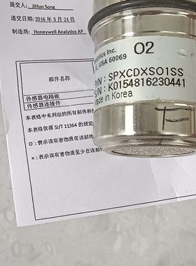 SPXCDXSO1SS氧气传感器