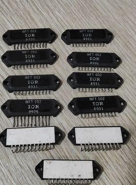 IOR排桥模块IRFT002 成色如图所示 功能包好 有