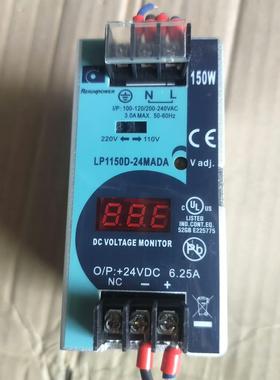 LP1150D-24MADA 成色如图功能正常 不8-2