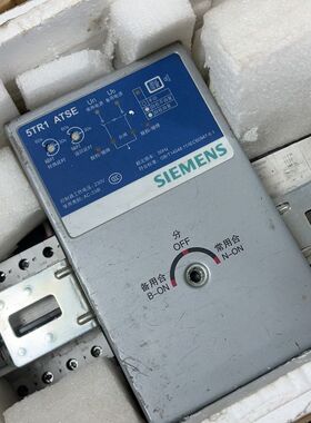 双电源自动转换开关5TR2ATSE