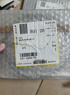 气缸密封圈CS1-160A-PS