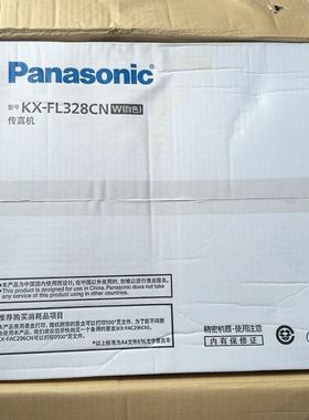传真机KX-FL328CN 白色 库存。