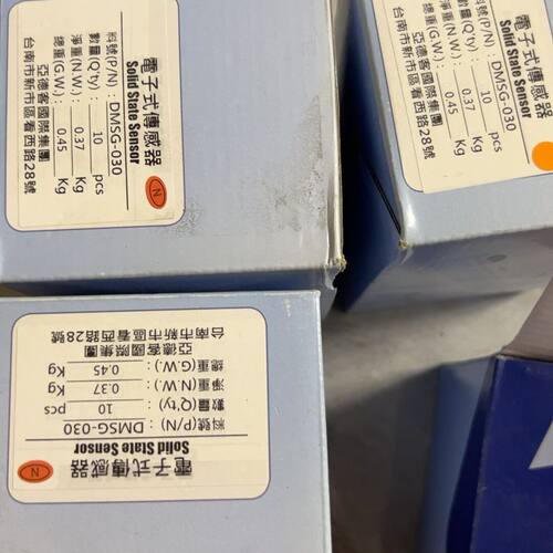 DMSG-020磁性开关DMSG-030电子式传感器