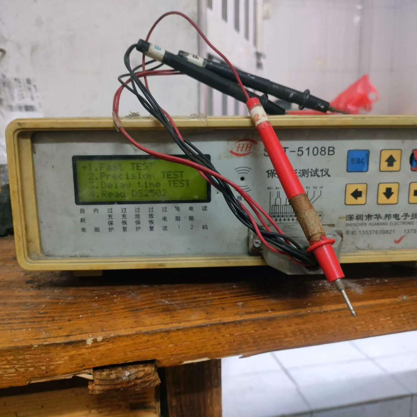 SPT-5108B保护板测试仪 工厂收回来的 通电能开机 不