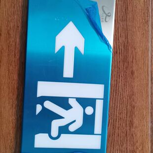 久远智能消防应急指示灯 左向箭头款  集中控制型