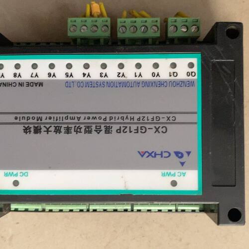 拆机CX-GF12P混合型功率放大模块 实图拍摄 看清拍 售