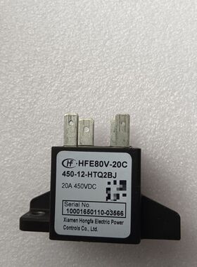宏发HFE80V-20C 450-12-HTQ2BJ 20A