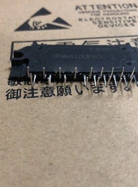 IRAMS10UP60C-2 IRAMS10UP60B-2