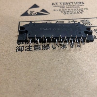 IRAMS10UP60C-2 IRAMS10UP60B-2