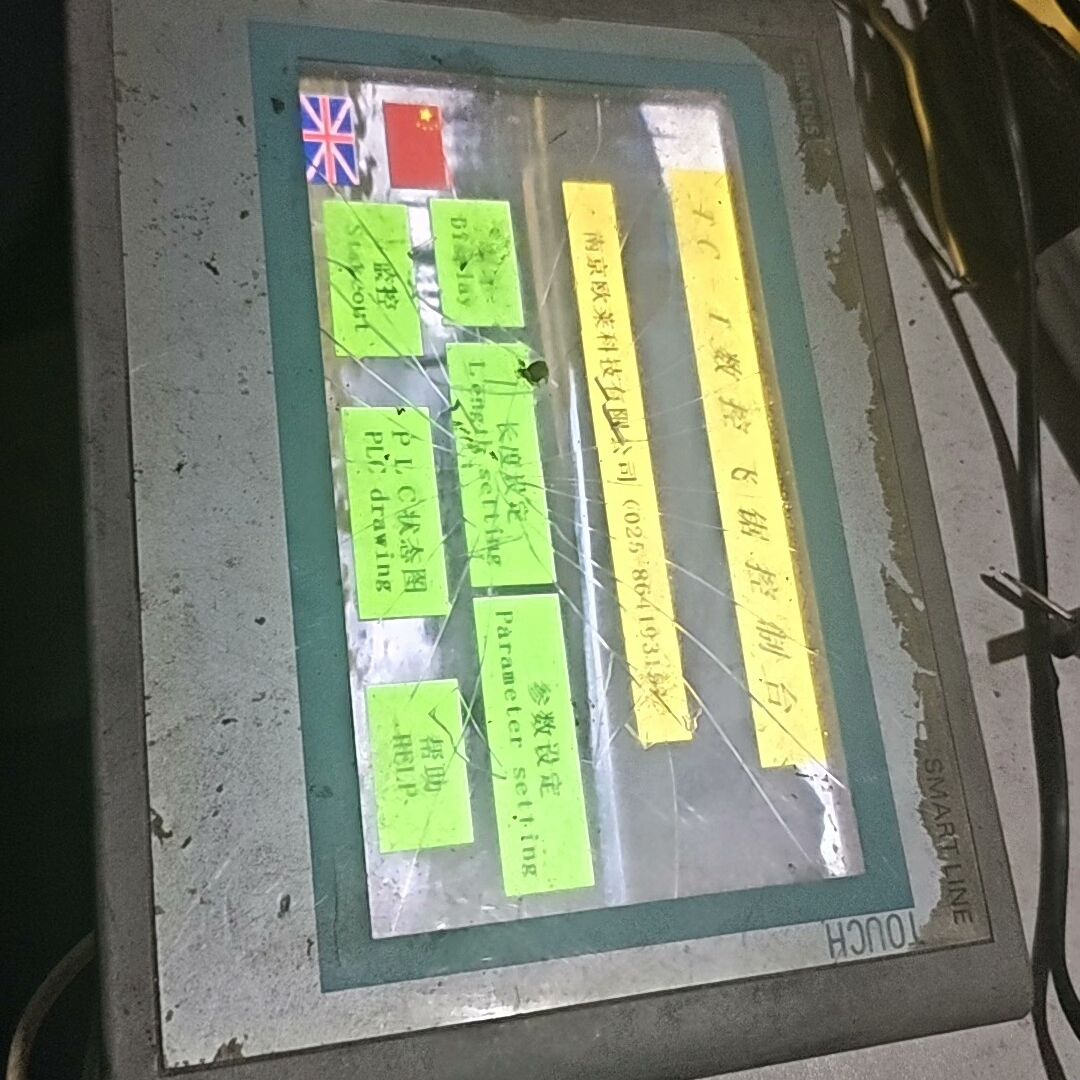 6AV6 648-0BC11-3AX0 触摸屏 触摸玻