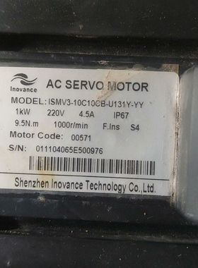 汇川  |SMV3-10C10CB-U131Y-YY实物包好