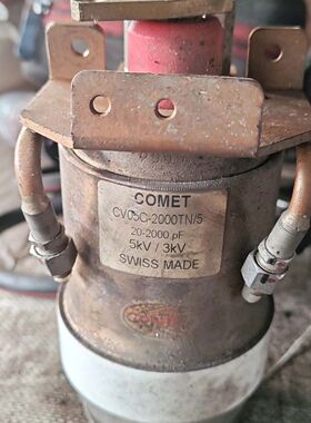 COMET科密CV05C-2000TN/5真空电容 瑞士