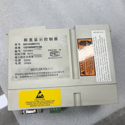 梅特勒-托利多称重显示控制器 型号XK3141(IND131