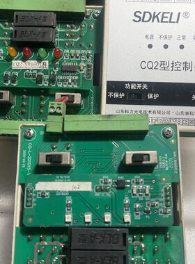 SDKELI CQ2型控制器 拆机 山东科力光电技术有限