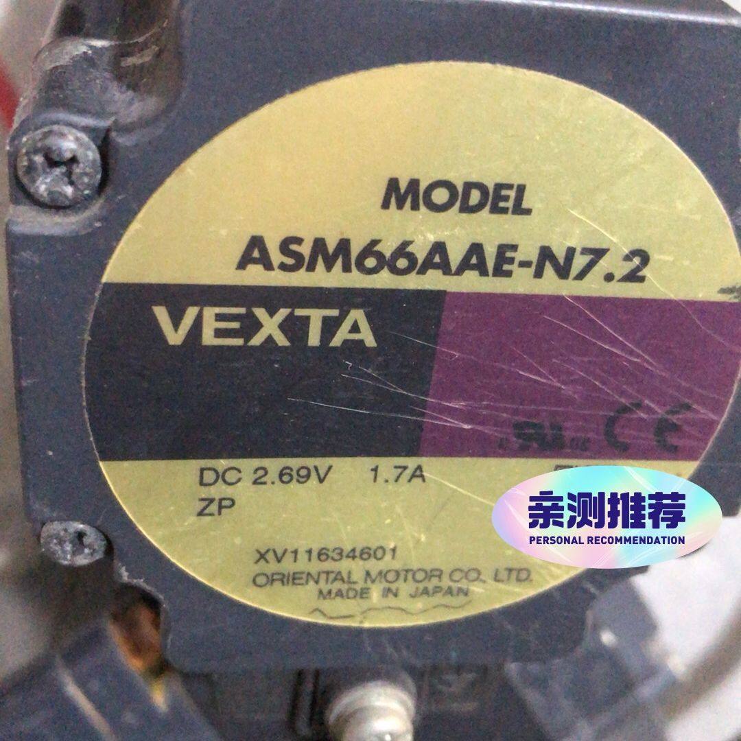 东方闭环步进电机ASM66AAE-T104个 ASM66