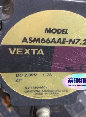 东方闭环步进电机ASM66AAE-T104个 ASM66