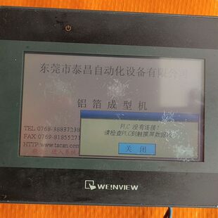 拆机件威纶通MT6050iP  触摸屏功能完好。实物拍摄