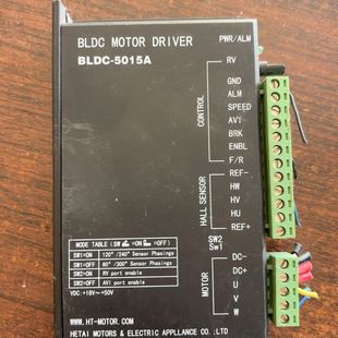 BLDC-5015A无刷直流电机驱动器 拆机件 接口齐全 支
