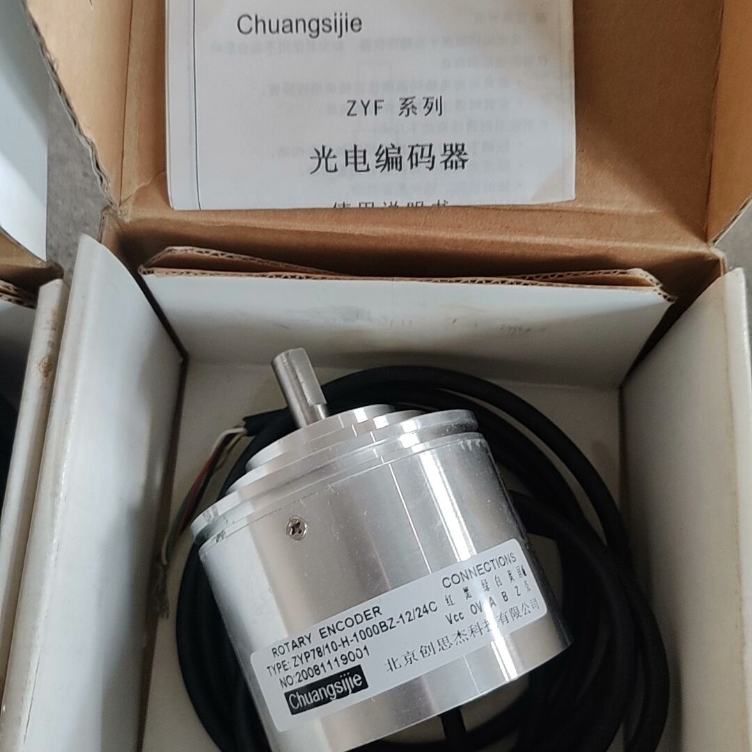 光电编码器ZYP78/10一H一1000BZ一12/