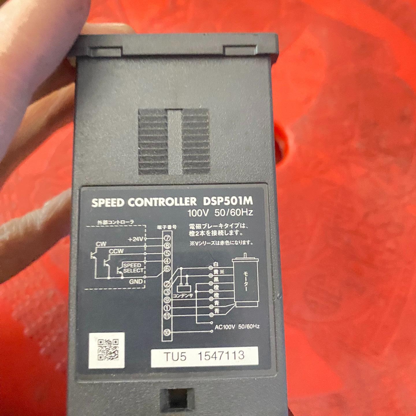 东方马达调速器DSP501M  日本