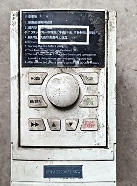 汇康电气 H600-2S-1R5G/2R2P变频器外观差 风