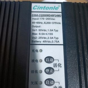 拆 专为配电自动化终端 D30A CQ500W48P24MD