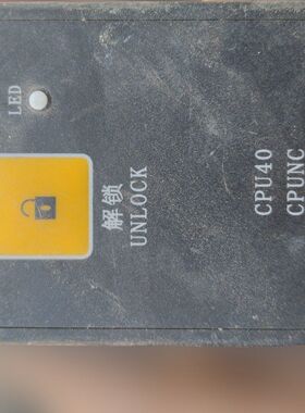 巨人通力电梯解码器解密器不限次数主板CPU561无机房CPU