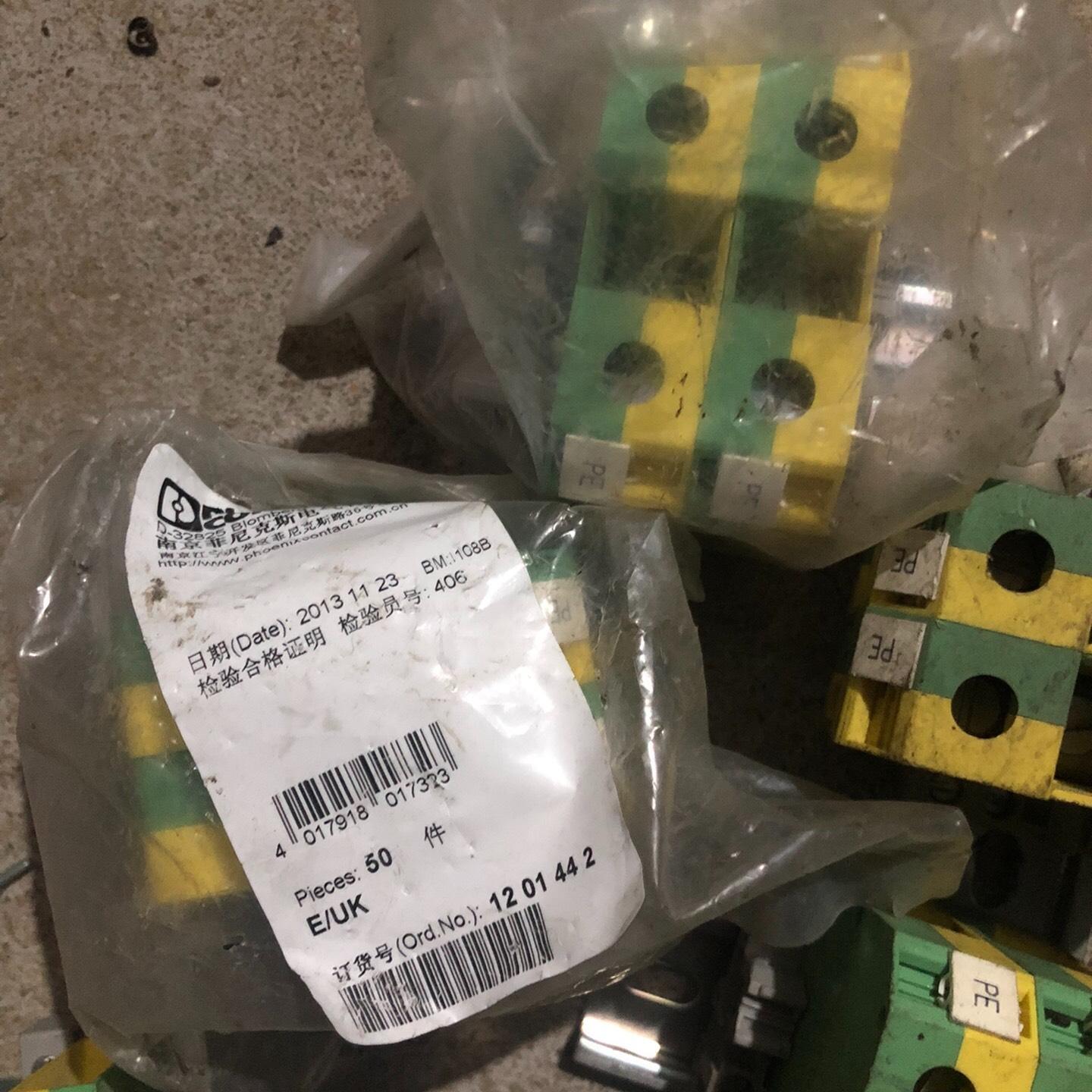 USLKG50 德国黄绿接地端子  50平。有5个旧