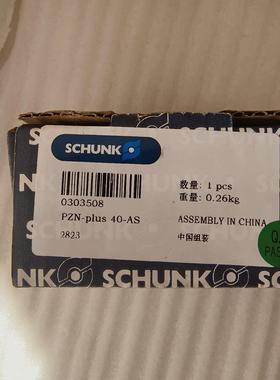 雄克气缸  PZN-plus 40-AS   未拆