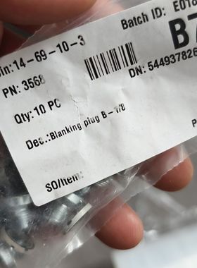 Blanking plug B-1/8