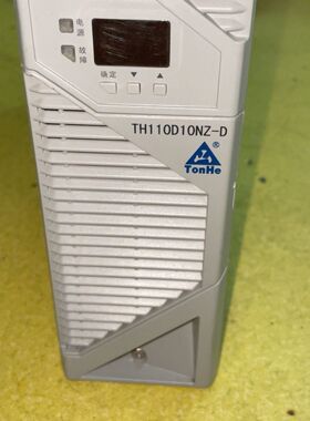 通合直流电源充电模块 型号：TH110D10NZ-D 带LC