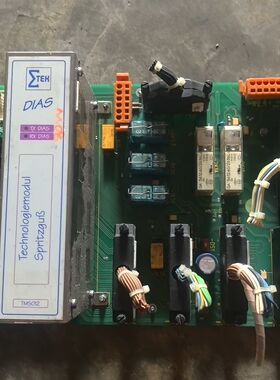 德玛格注塑机DIAS技术模块TMS012-T 带PCB电路板