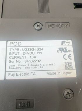 触摸屏UG330H-SS4 实物拍摄 包好……