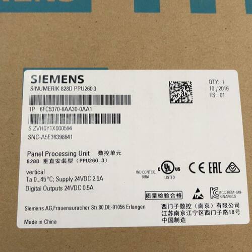 SINUMERIK 828D PPU260.3数控单元