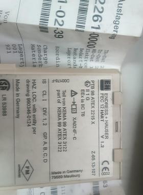 E十H FEC12HART pTB98AEX2215X 料