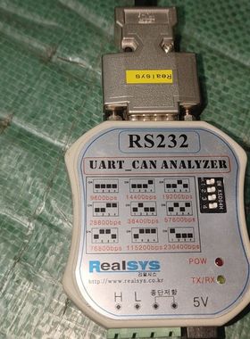 RealSYS RS232 UART CAN Analyze