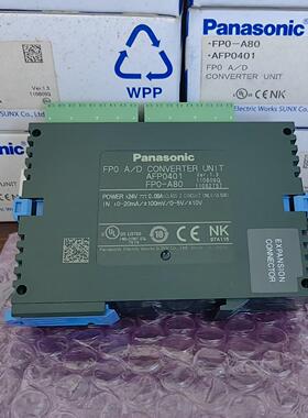 模拟量输入模块FP0-A80 AFP0401  FPO-