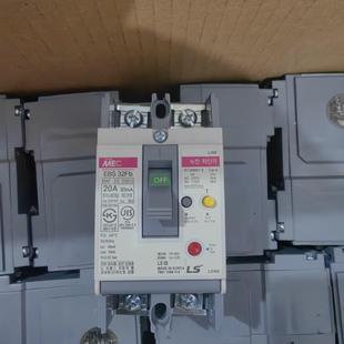 韩国产LS产电小型漏电保护器EBS 32FB.20A.拆机件