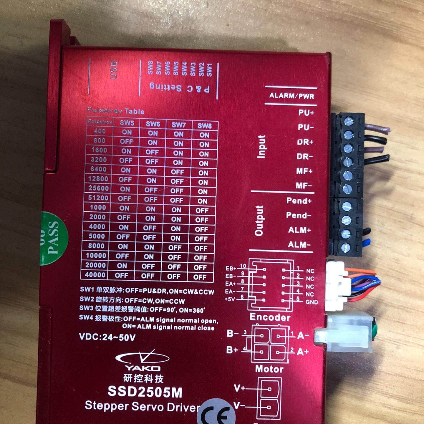 YAKO研控SSD2505M驱动器 实物拍摄 功能完好 成色