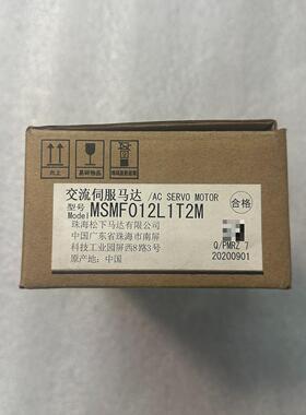伺服电机  MSMF012L1T2M  100W
