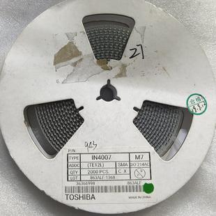 1N4007 贴片整流二极管 丝印M7