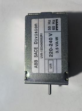 欠压脱扣线圈UVR-1SDA063552R1 220-