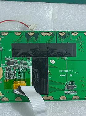信利液晶屏CMS1N4850-A1-E