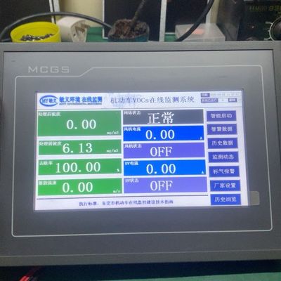 昆仑TPC7062TX(KX)通电如图 触摸正常