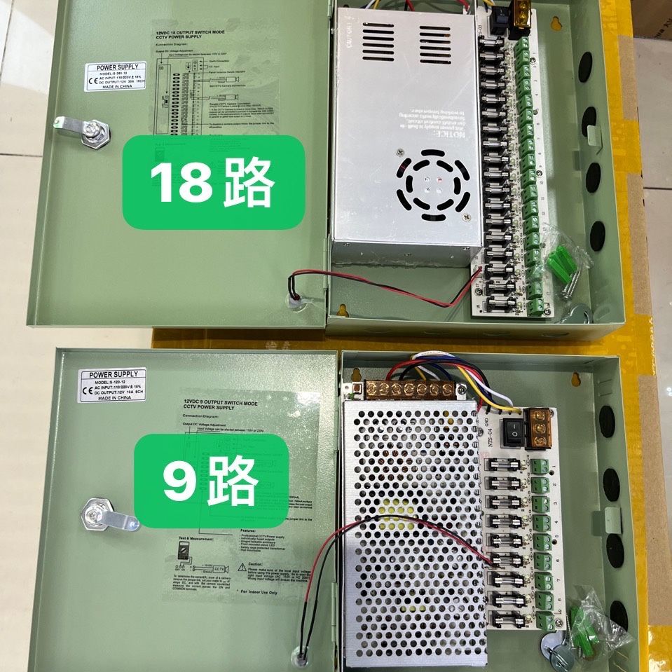 门禁电源箱弱电电源箱10A20A30A集中供电